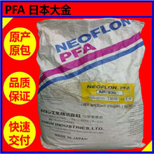 PFA�ձ����  AP-210 (ȫ��������) ͸���� ����ȼ��,�͸ߜء�