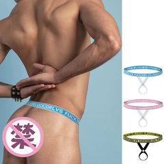 ORLVS Sexual Interest Thong Low Waist Trendy Letter Lift Ass Lift Bag Big Low Waist Fun Underwear OR657 