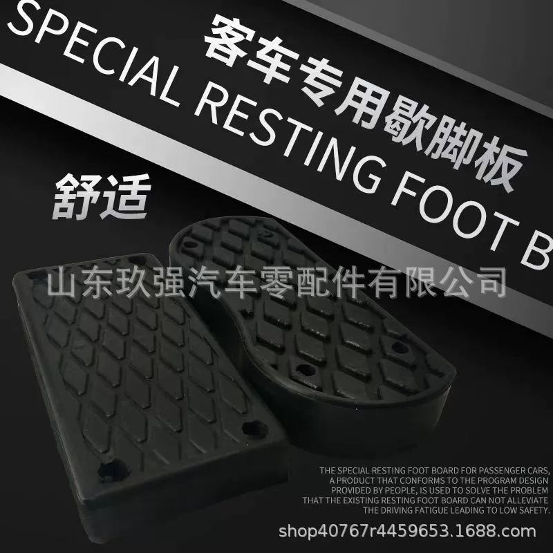 Двери для ног грузовика с тормозным маслом