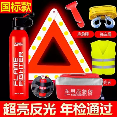 set for new cars, car | Warning sign