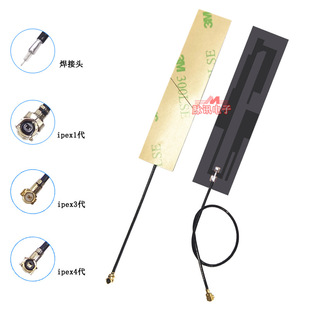 2.4G WIFI built-in antenna FPC flexible board ZigBee Bluetooth patch high gain omnidirectional antenna ipex