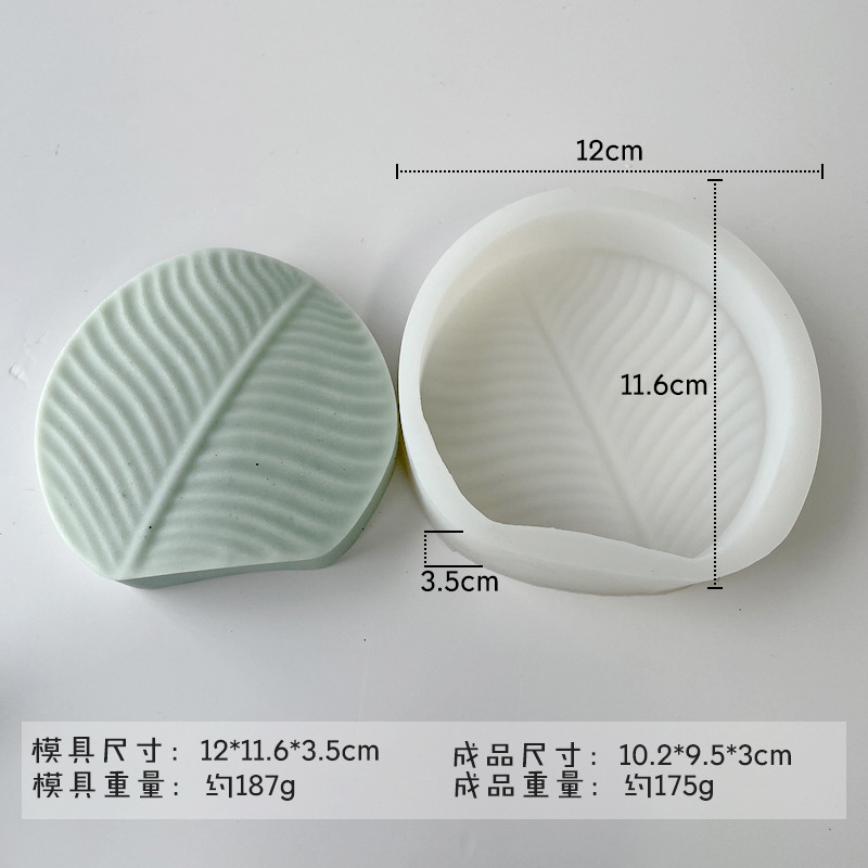 Jiahuimei hoja verde vela molde DIY productos hechos a mano hojas molde de silicona aromaterapia jabón hecho a mano herramienta abrasiva
