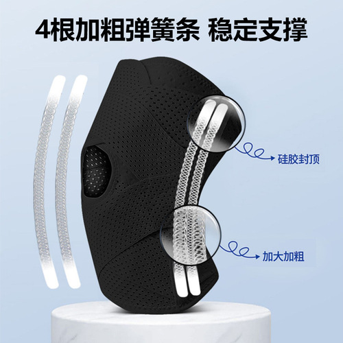 Japan's sixth generation breathable knee pads, lightweight sports running and cycling mountaineering meniscus knee joint patella belt cross-border