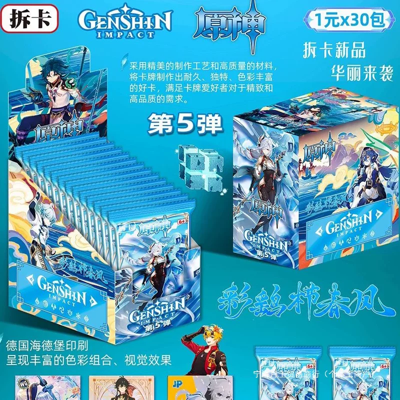 Genshin Impact, карты, класс holder для карт, расширенное издание