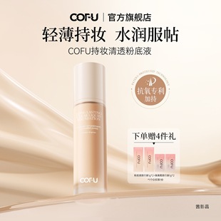 cofu�۵�Һ�֊y�oϾ��Ȼ�����p���[��ë�����w��ˬ����Ó�yŮ��Ʒ