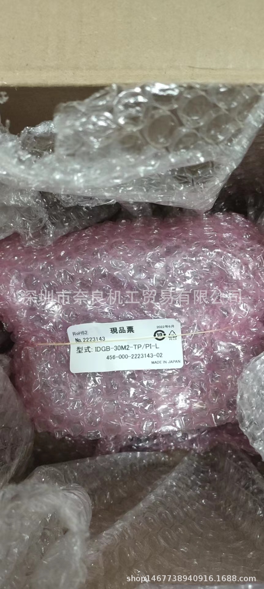 日本LEIMAC照明IDGB-30M2-TP/PI-L议价