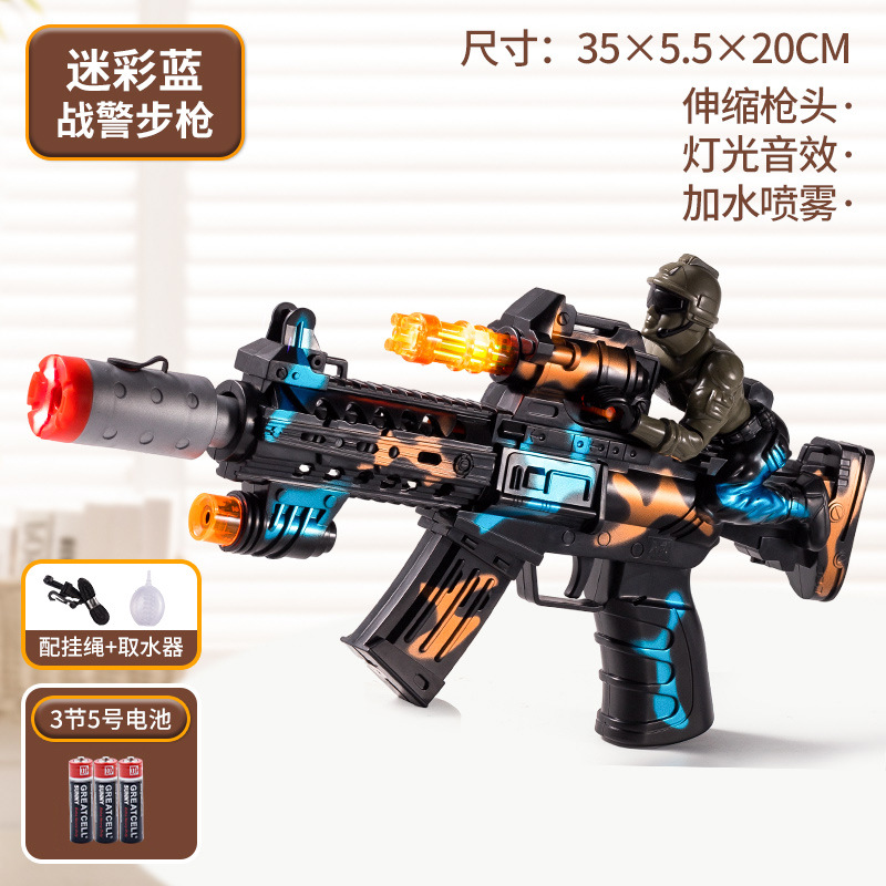 35 cm camouflage blue-spray-vibration telescopic