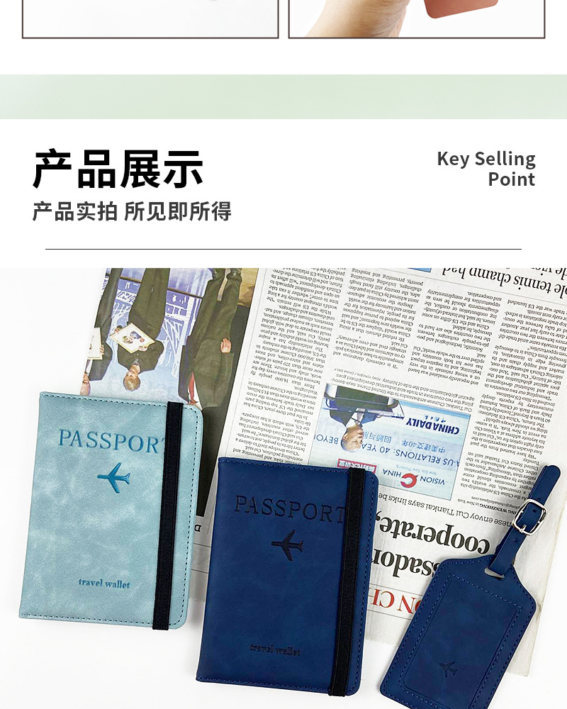 Cross-border dot color-changing PU leather skin-feel multi-color strap passport cover luggage tag set multifunctional passport holder bag