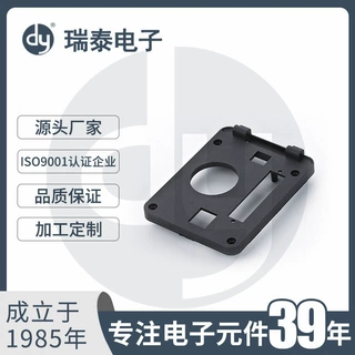 数控机床塑料通讯盒外壳CNC机床通讯盒CB-D厂家供应双色可选
