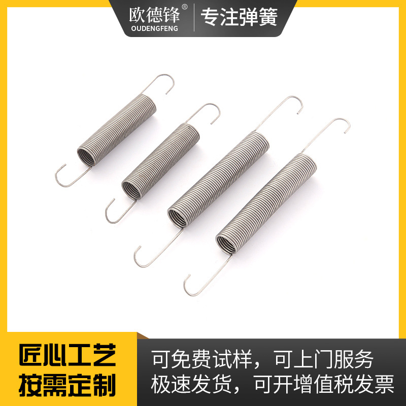 直供不锈钢钢丝拉伸弹簧单钩拉簧机械拉伸弹簧带钩拉力弹簧