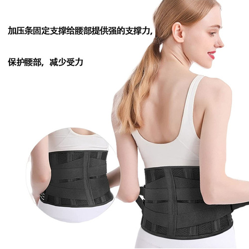 Cross-border steel plate support belt for men and women sports fitness waist waist support weightlifting support belt pressure