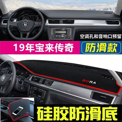 Suitable for Volkswagen Bora, T-Roc, Günəş əleyhinə siperlik - 19-years-of-bora-legend-red-edge