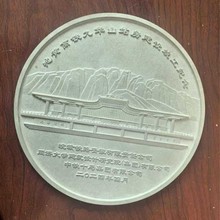 源头工厂其他金属纪念定制高铁纪念铝板定制旅游景区景点收藏礼品
