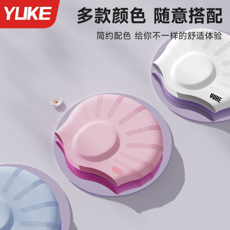 女性用スイミングキャップ、防水、非伸縮性、プロの耳保護、大人用シリコンキャップ、頭囲を大きくする、プロのスイミングキャップ、スイミングゴーグルセット|undefined
