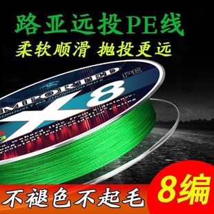 Wholesale pe Line Long-range Lure Line Special Main Line Genuine Strong Horse Fishing Line 8 Braided Smooth Strong Horse Force
