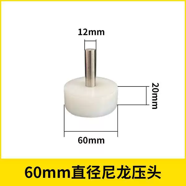 Nylon, 6cm
