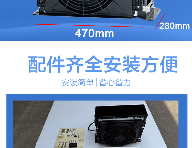 Parking Air Conditioner Vehicle Refrigeration Large Truck Loader Electric Dc Variable Frequency 24V12V Car Modified Air Conditioner