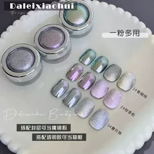 Hot-selling, high-gloss mirror powder, electroplated powder, ultra-bright nail art, new 2-in-1 cat-eye mirror powder, nail art decoration