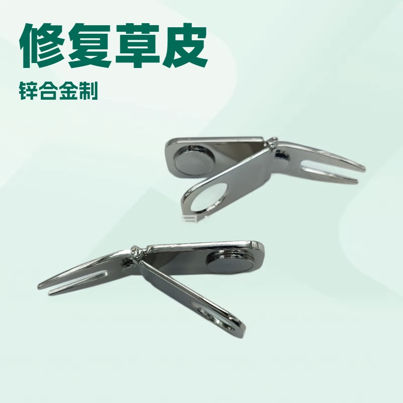 加厚材质雪茄球叉多功能果岭叉高尔夫运动配件跨境热销货源