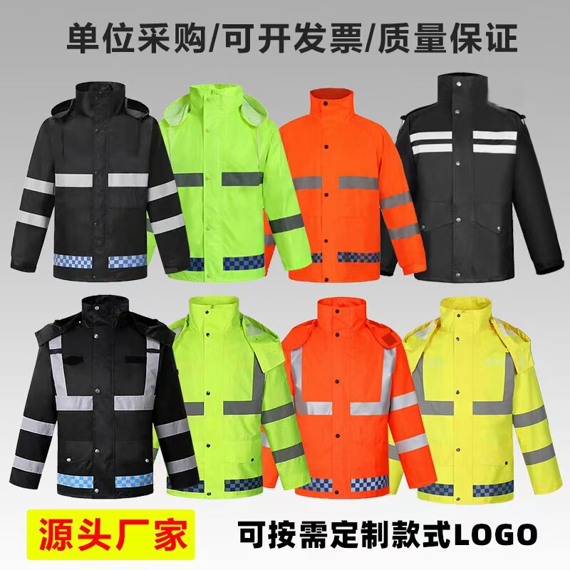 Traffic Duty Reflective Raincoat and Rain Pants Set Split-Type Outdoor Rescue Road Administration Sanitation Flood Prevention and Waterproofing 300Dpu Traffic Duty Reflective Raincoat and Rain Pants Set Split-Type Outdoor Rescue Road Administration Sanitation Flood Prevention and Waterproofing 300Dpu