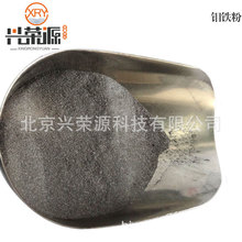 �f�F�� FeMo60�����f�F�Ͻ�� 60�T�����f�F��