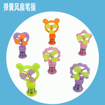 children gift Spring Fan Shaking head Doll Pencil sets Written decorate student prize Toys Manufactor wholesale