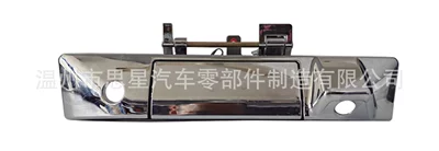 C00131403 Handle C00139965, Armrest, handle, handle - c00139965-electroplating-with-double-holes