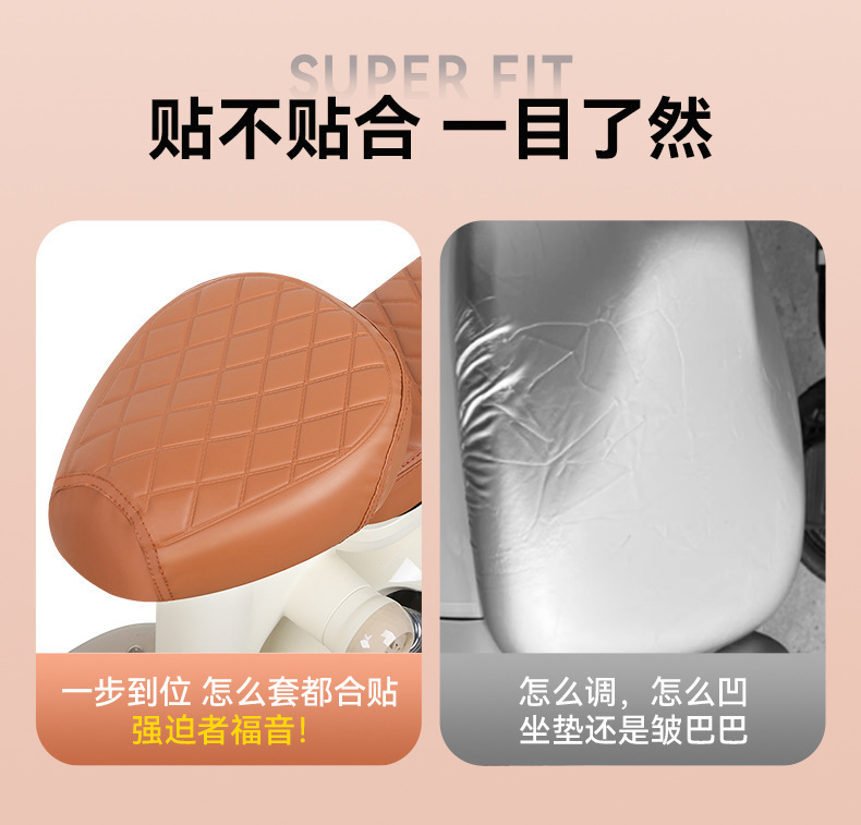 Electric Car Seat Cover Waterproof and Sunproof Yadi Emma Battery Car Seat Cover Four-Season Wear-Resistant Thickeneded Seat Cover