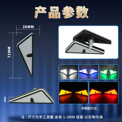 Modified Vehicle Universal Motorcycle Decorative Motorcycle headlights, headlights