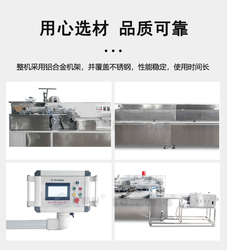 家用核酸检测咽拭子成型机