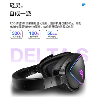 J8 Headset 1 Headset to Game High Subsidy Noise Reduction Headset Government Channel 2 Prism Rog Wired G3