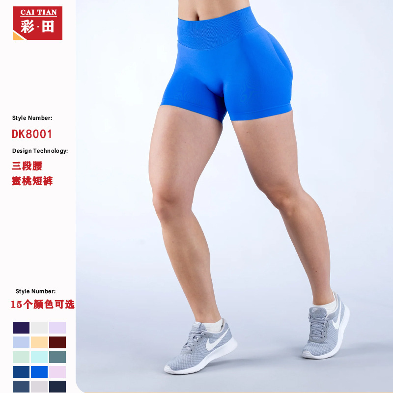 DFYNE Cross-border High Elastic Nylon Sports Shorts High Waist Pleated Hip Seamless Triple Pants Fitness Yoga Shorts