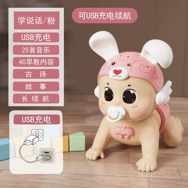 USB Direct Charging-Meng Rabbit Follow