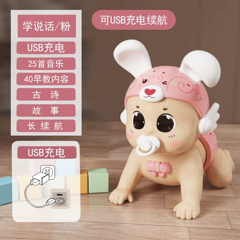 Длинная игрушка для малыша для ползания, 0-1 лет
