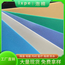 ixpe���޹����ɫ�t��pe���޿��NƤ�w�t���z�h���oζ20��1mm