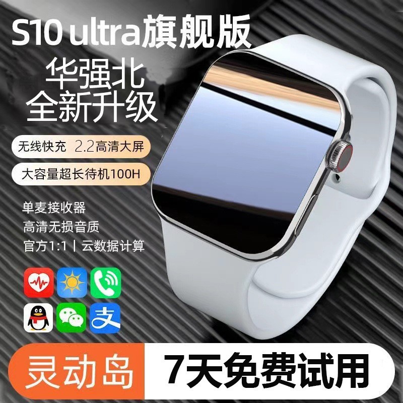 Smart Bluetooth Watch for Men and Women S9 Junior High School and High School Students 2025 New Digital Sports Running Heart Rate Blood Oxygen