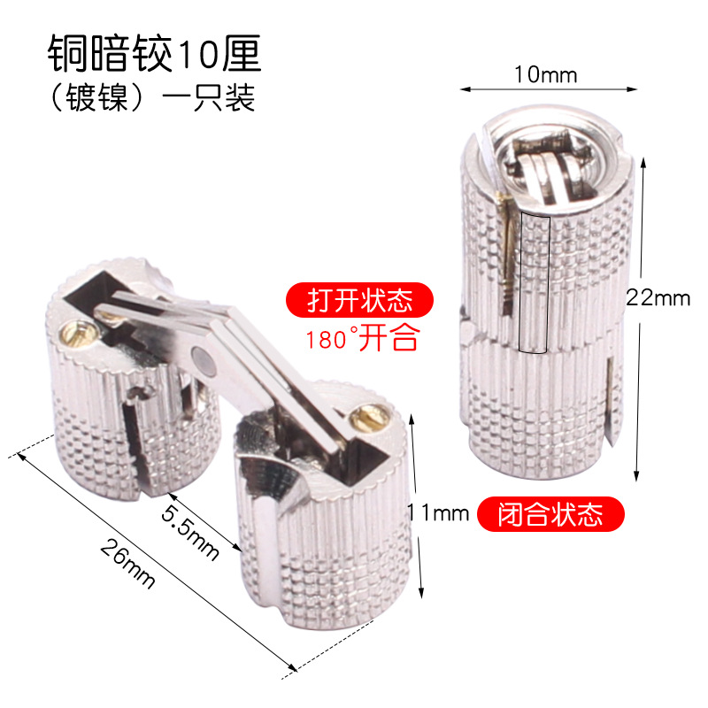 Todo el cobre bisagra oculta tipo cilindro oculto una bisagra en forma de palabra caja de bisagra invisible cubo de agua bisagra oculta caja eléctrica accesorios plegables