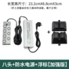 [8头雾化器+浮标]