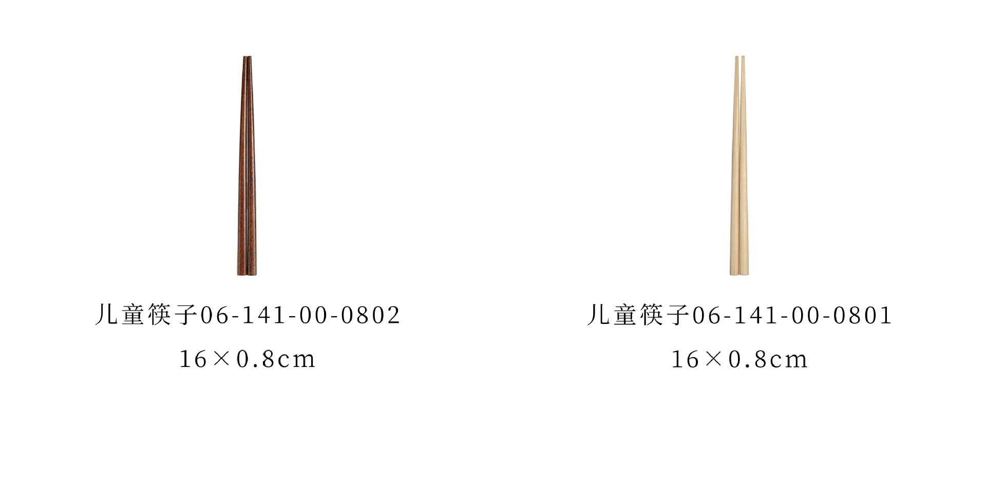 7 规格分类 (注）1.jpg