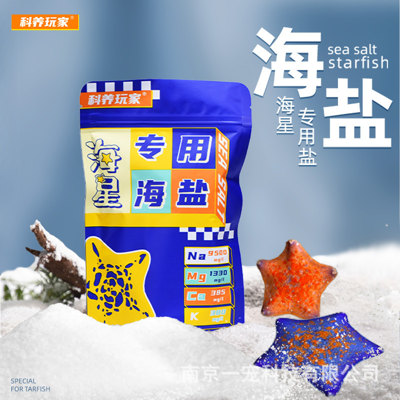 Special Sea Salt for Starfish, Small Package of Starfish Salt, Aquarium Salt, Special Seawater Salt, Hard Coral Salt Special Sea Salt for Starfish, Small Package of Starfish Salt, Aquarium Salt, Special Seawater Salt, Hard Coral Salt
