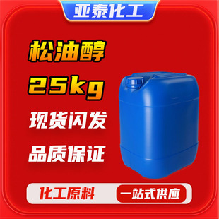 ��Ӽ� ���ʹ� 25���� ��֬�� �����X ��īϡጄ� 99.9%��̩��Ʒ