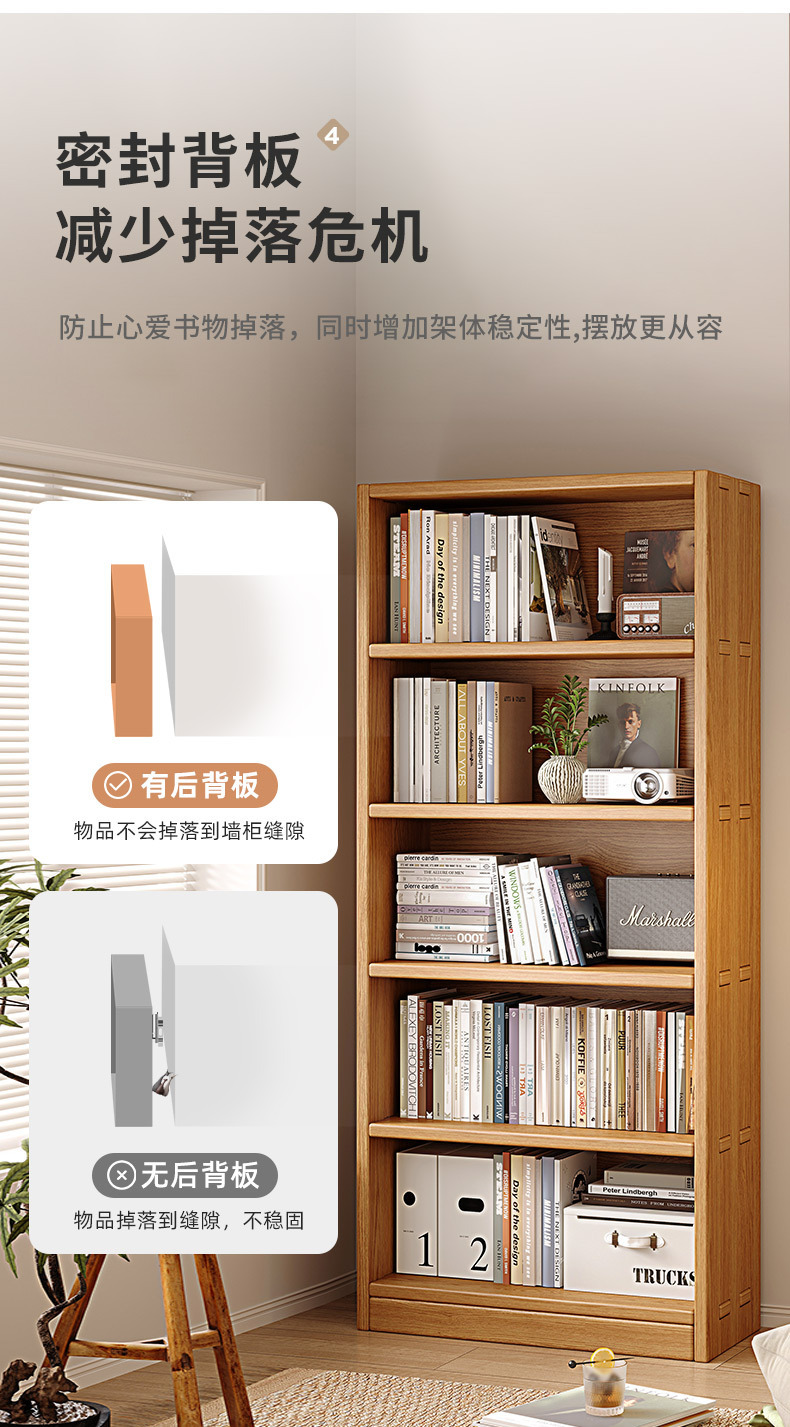 复制_全实木图书馆书架落地置物架家用客厅一体靠.jpg
