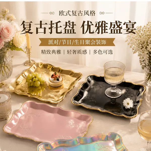 Cross-Border Rectangular Tray European Retro Silver Tray Party Disposable Dinner Plate Holiday Birthday Party Decoration