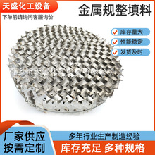 ��ʢ����304/316LҎ������ ���P䓿װ岨�y ���s������