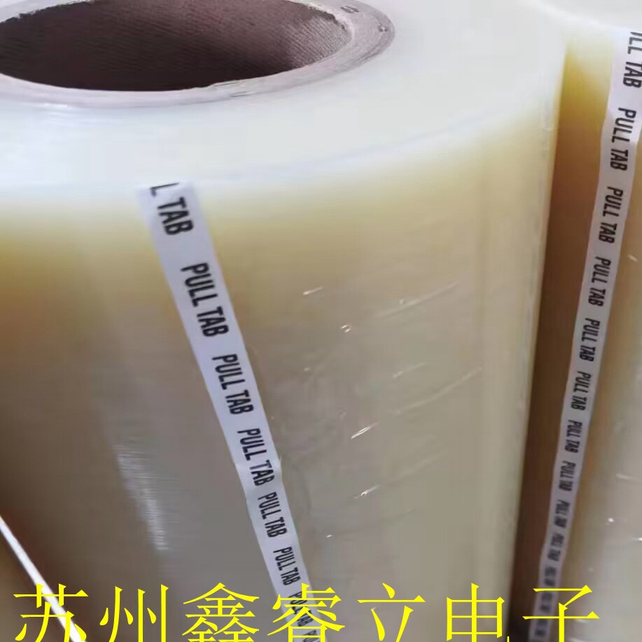 PM2124C,2125C,保护膜，摩托车油箱保护膜