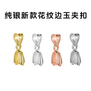 S925���y�¿�y߅��A��DIY�Ʒ����K���K������ʯ�������^