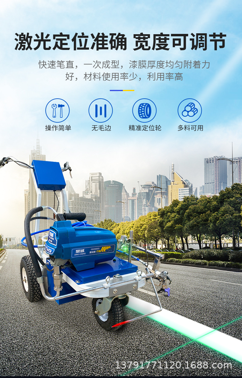 电动划线机_03.jpg