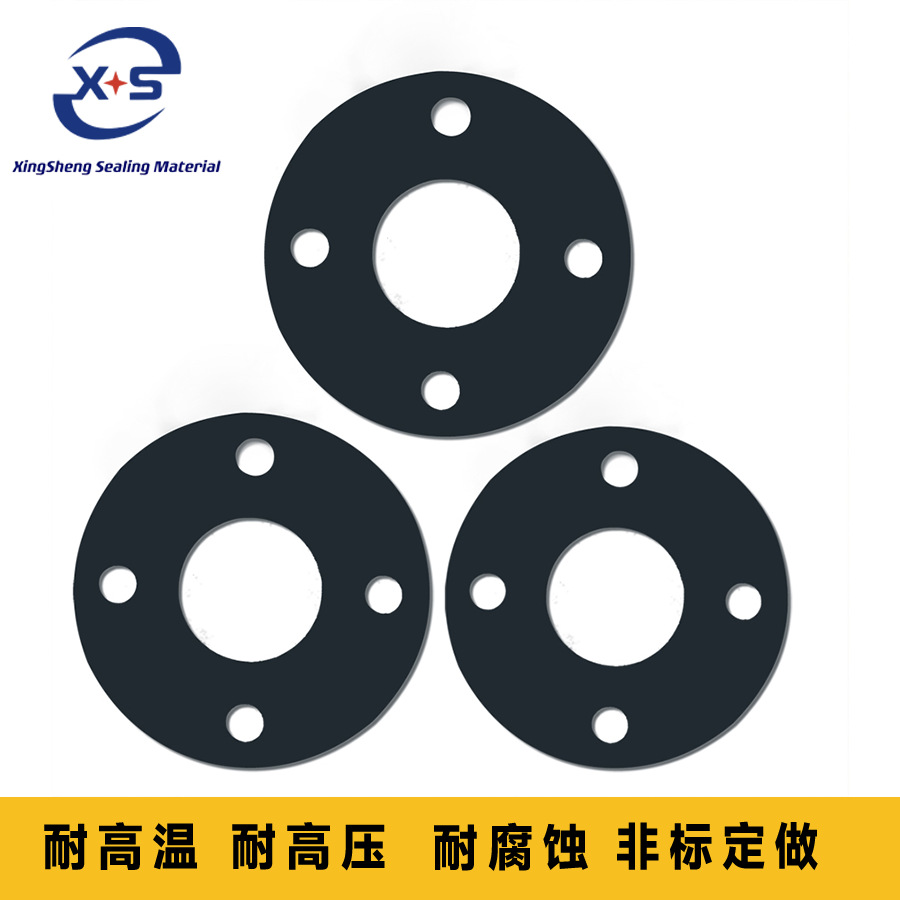 橡胶垫片丁晴三元乙丙epdm机械密封件氟橡胶3m背胶打孔
