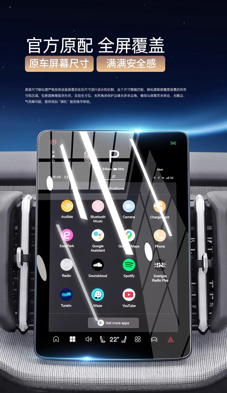Suitable for Volvo EX30 Special Central Control Screen Film Screen Protection Tempered Film Car Interior Modification Accessories