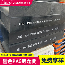 ��ɫ��ĥpa6���������ϰ�200mm��Ӳ���͸ߜؼ��ό����z�������|��